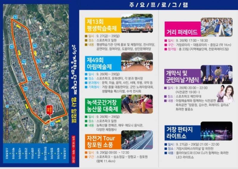 3교주유소 이미지