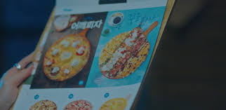 피자알볼로직영점 이미지