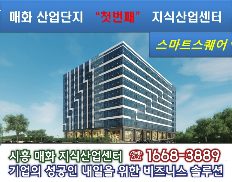 SJ산업 이미지