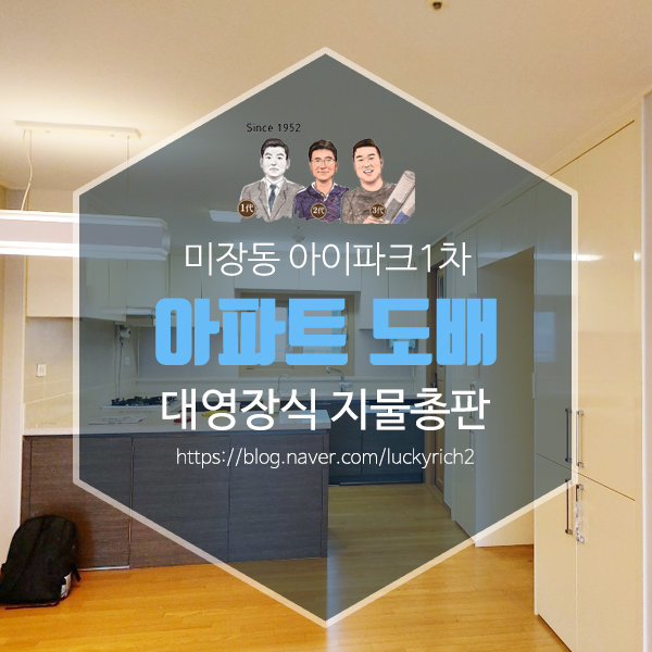 하나지물장식 이미지