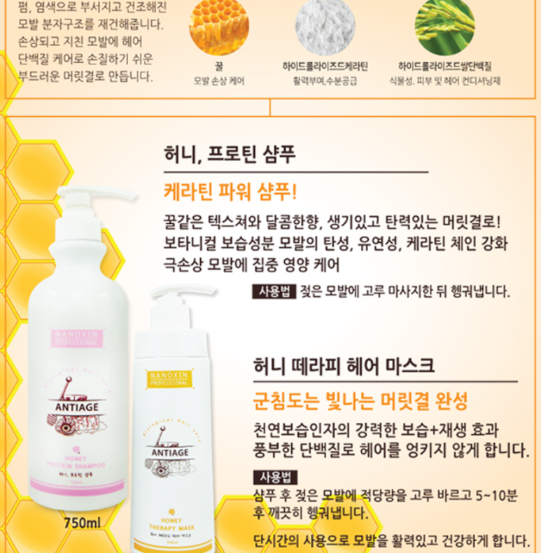 허니헤어샵 이미지