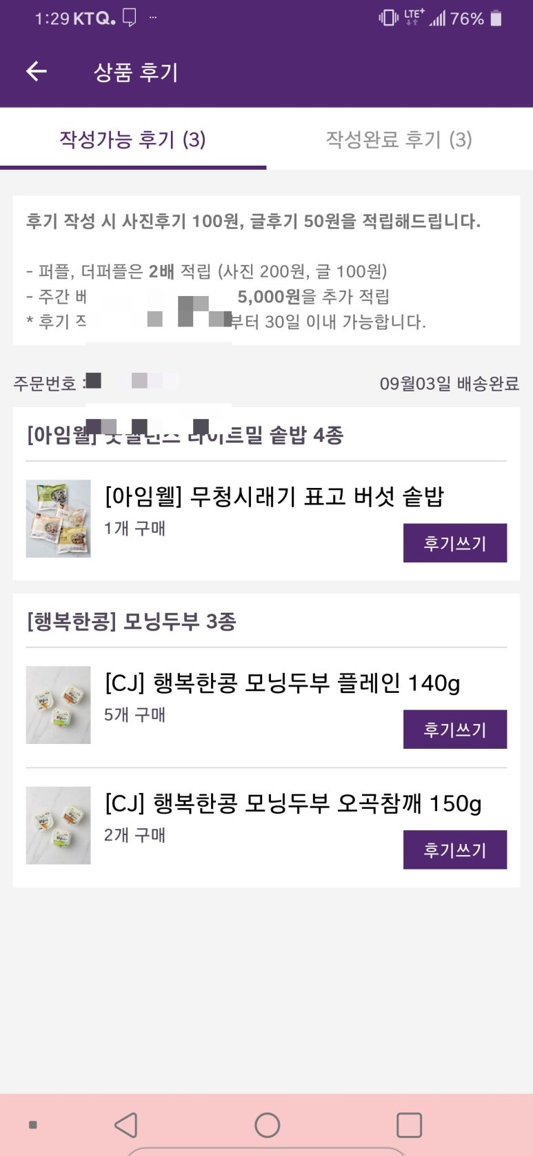 모닝식품 이미지