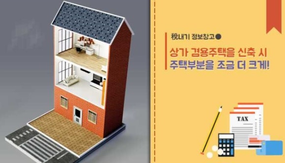 세무법인한밭 이미지