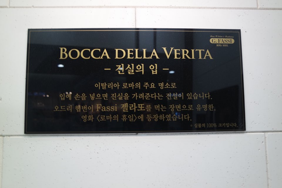 지파시롯데몰 이미지