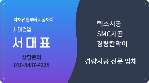 서이유통 이미지