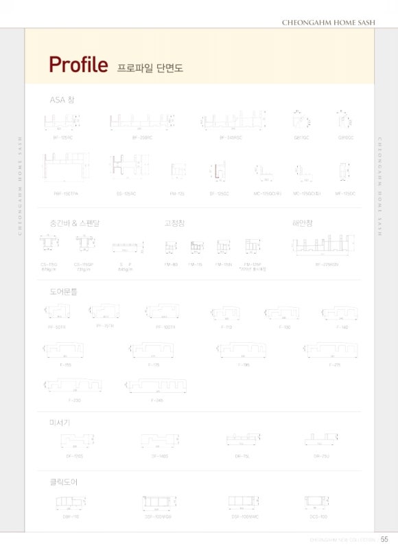 신성기업 이미지