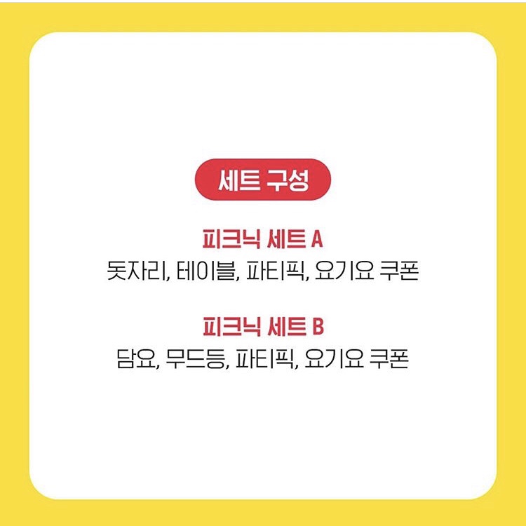 도깨비푸드 이미지