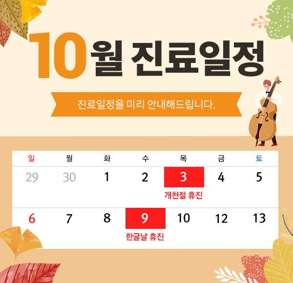 산타클로스의원 이미지