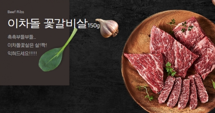 이차돌용인 이미지