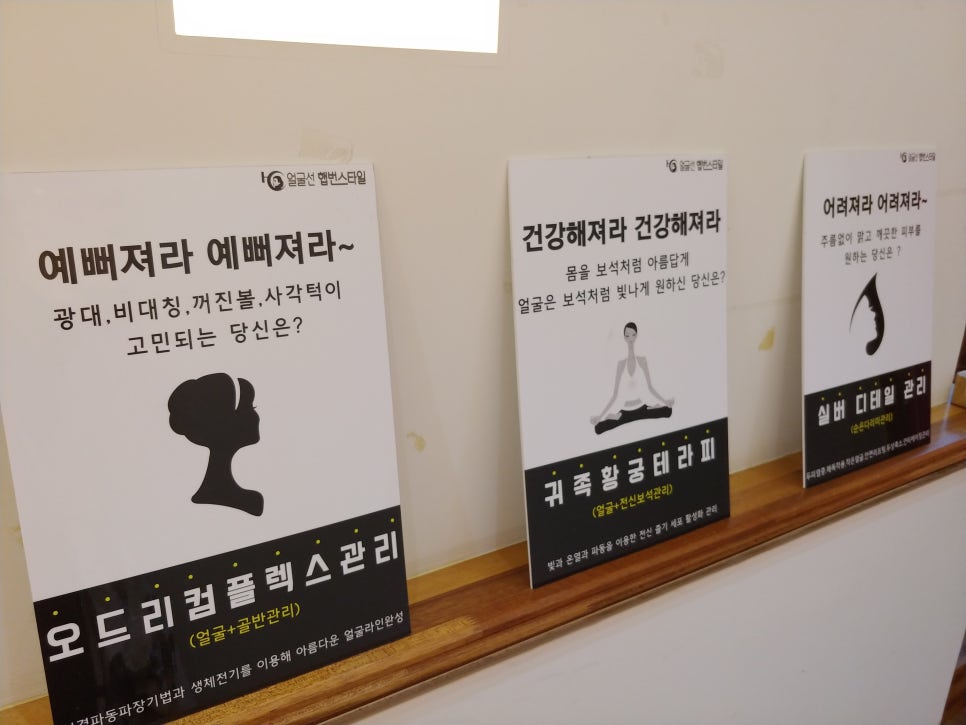 황궁체형관리 이미지