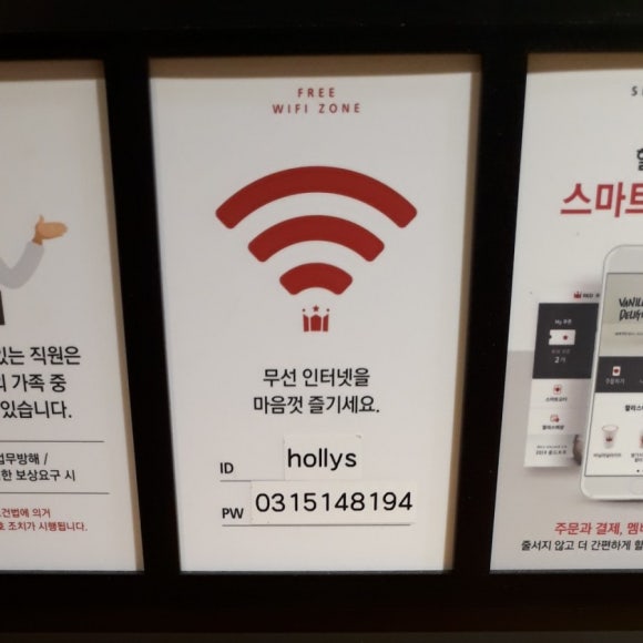 할리스커피인천연수 이미지