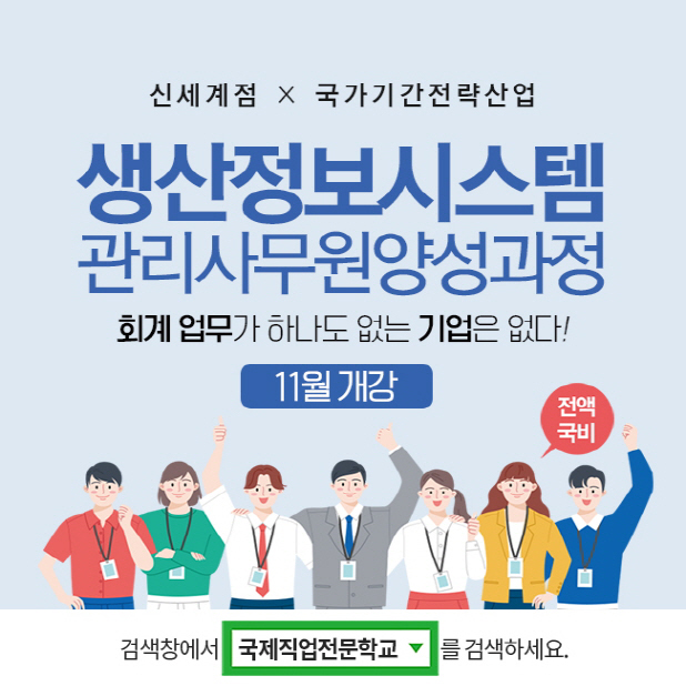 신세계광주시스템 이미지