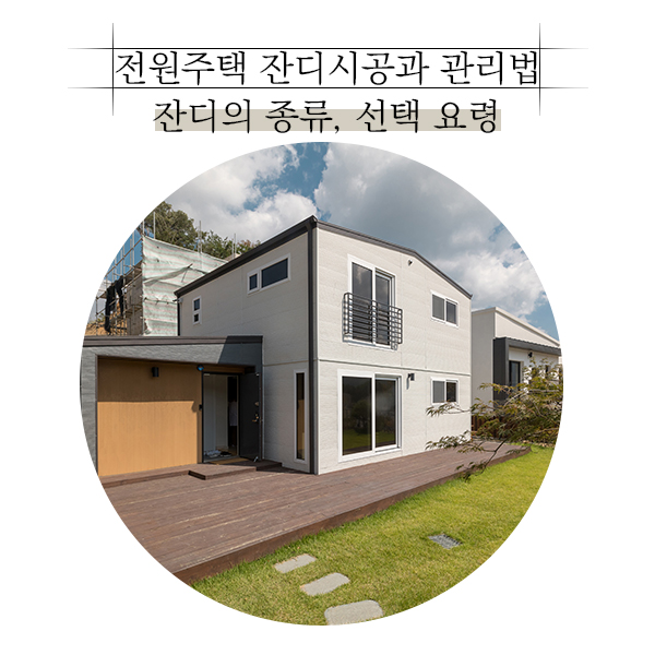 하나주택관리 이미지
