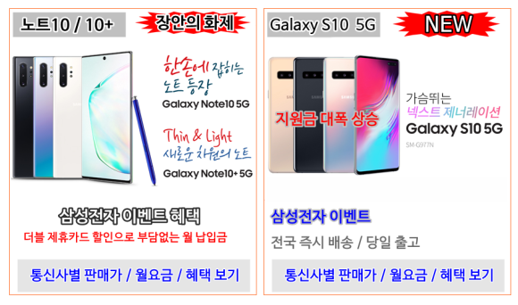 정직한휴대폰 이미지