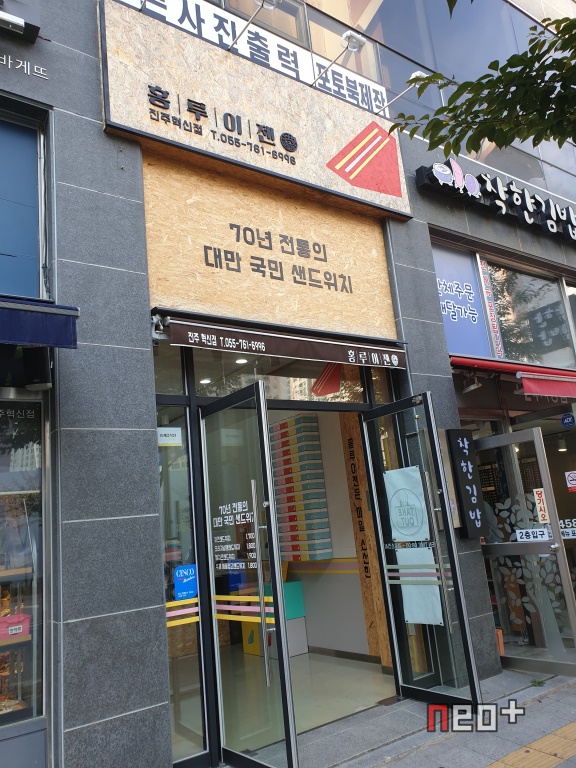 홍루이젠진주 이미지