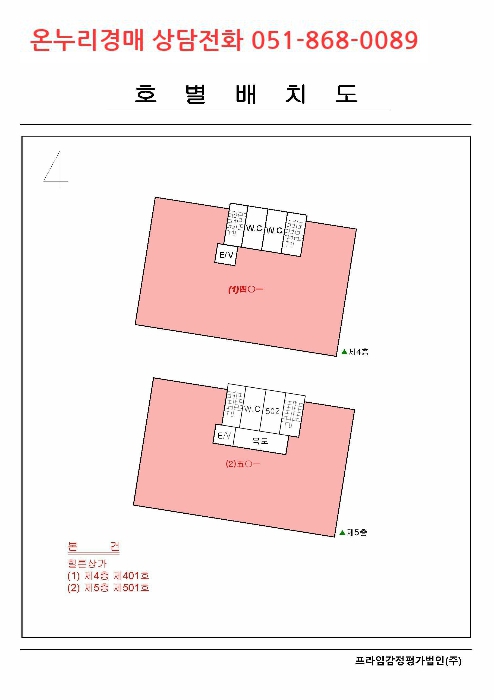 창호당구클럽 이미지