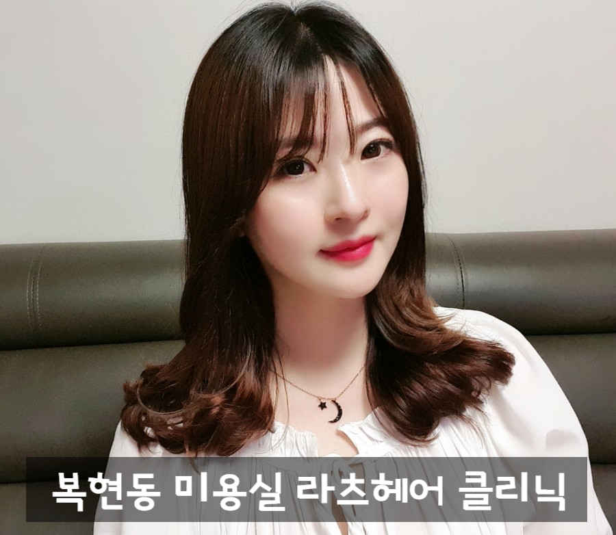 라츠헤어 이미지