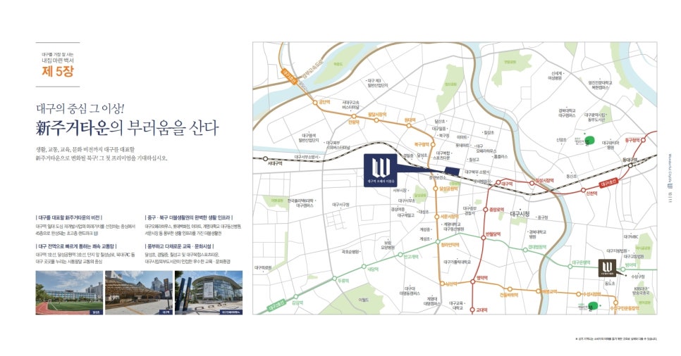 더블유마켓 이미지
