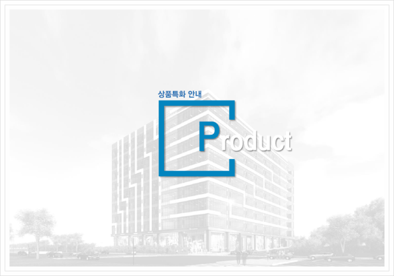 SJ산업 이미지