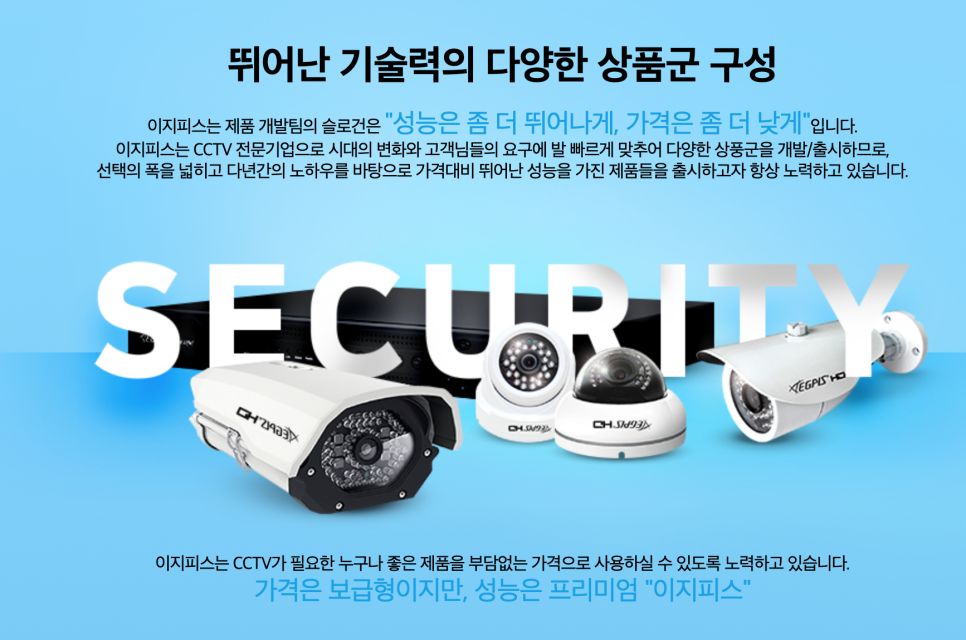스타정보통신 이미지