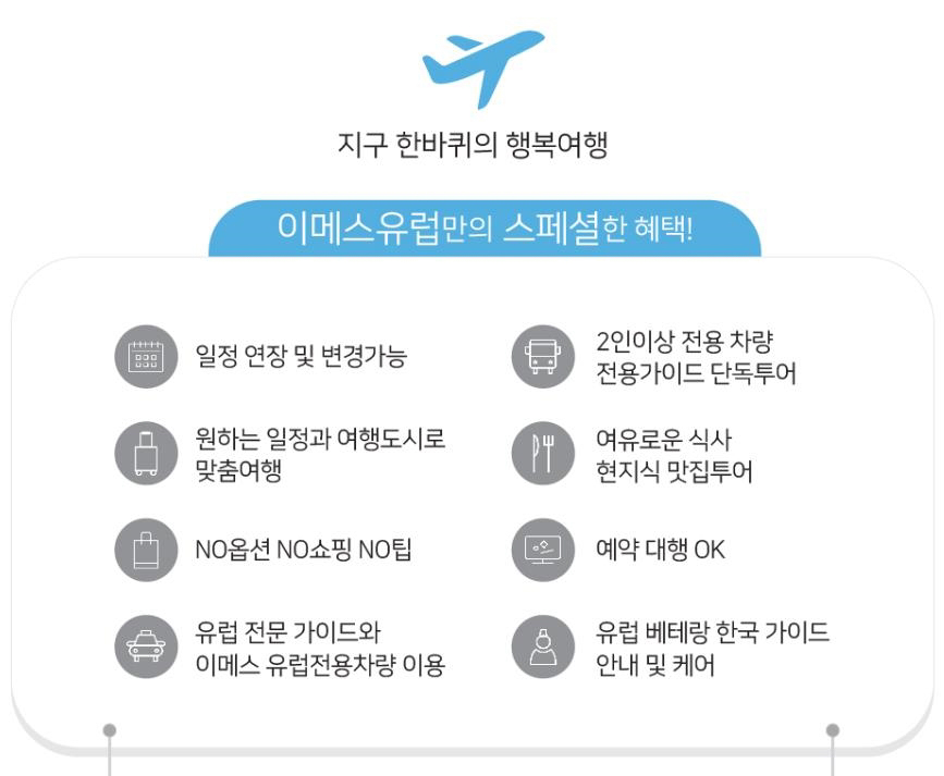 이메스 이미지