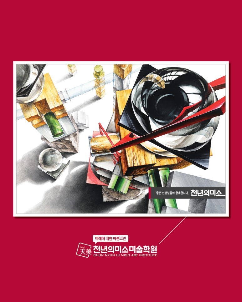 미소앤미 이미지