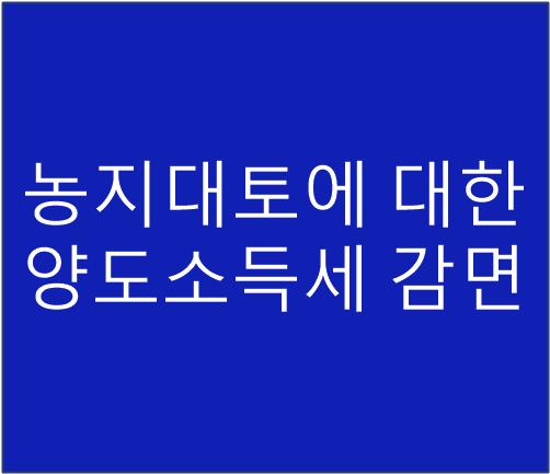 이하영세무회계사무소 이미지