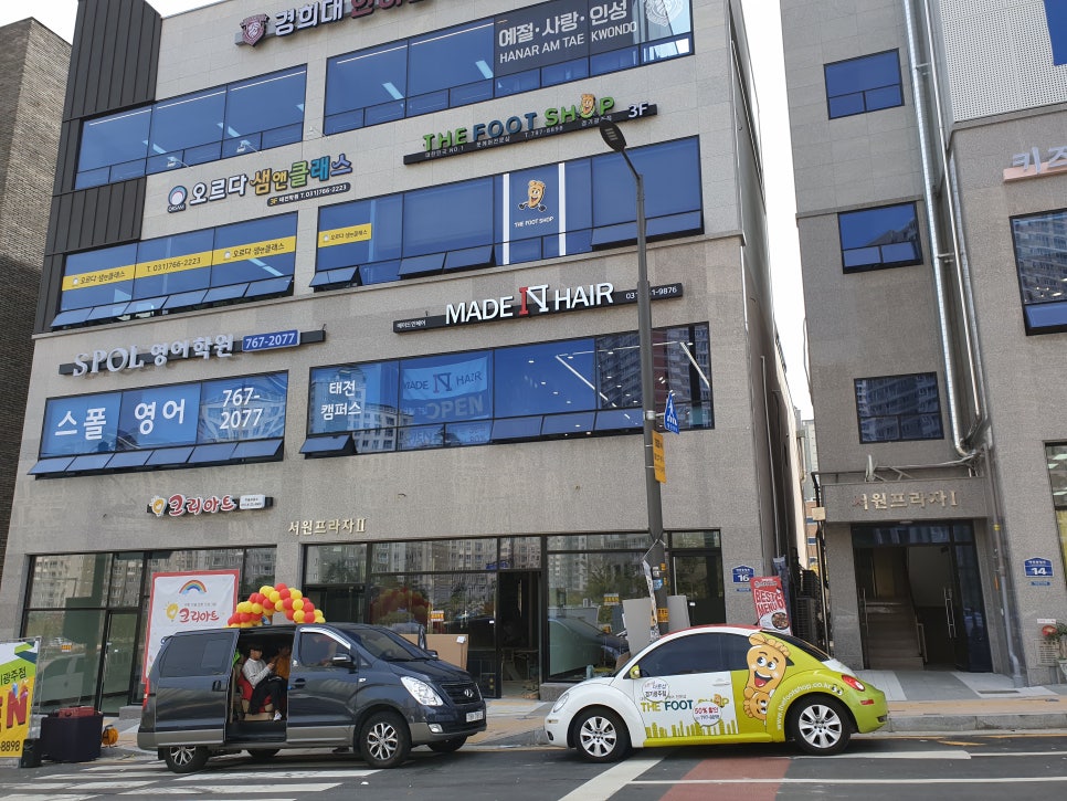 더풋샵경기광주점 이미지