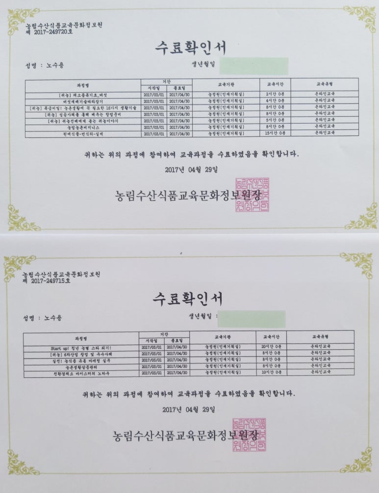 미광인력 이미지