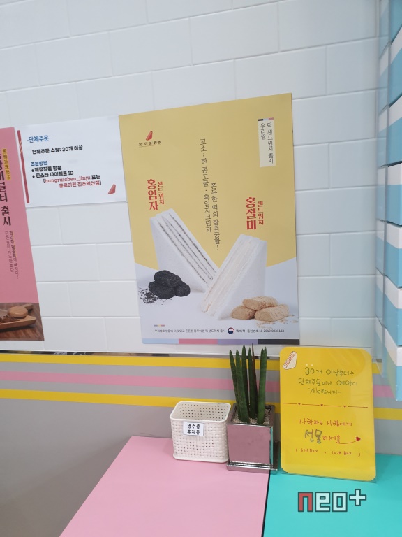 홍루이젠진주 이미지