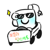 두산할인마트 이미지
