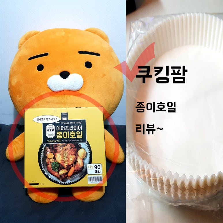 쿠킹팜 이미지