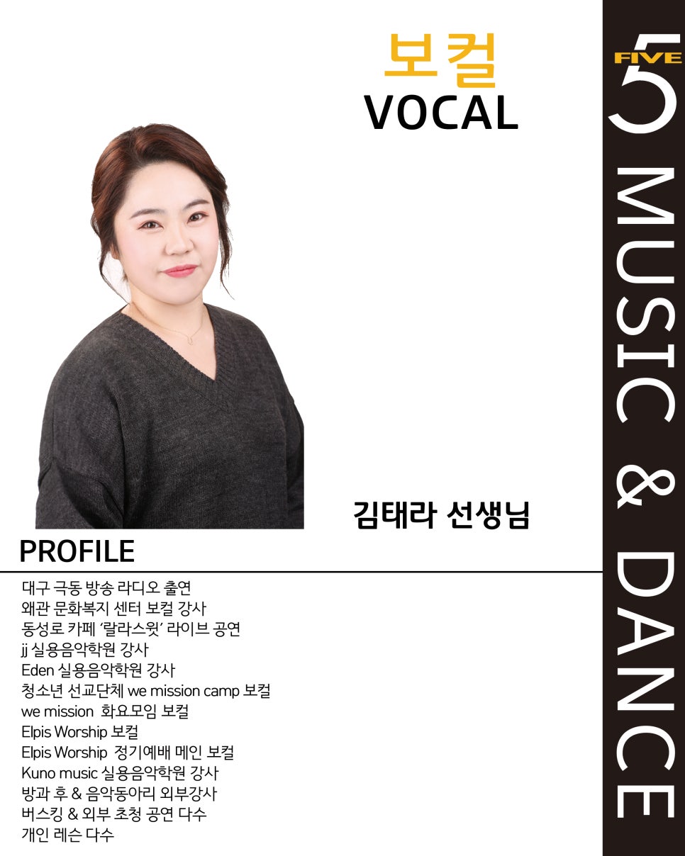 태라엔터테인먼트 이미지