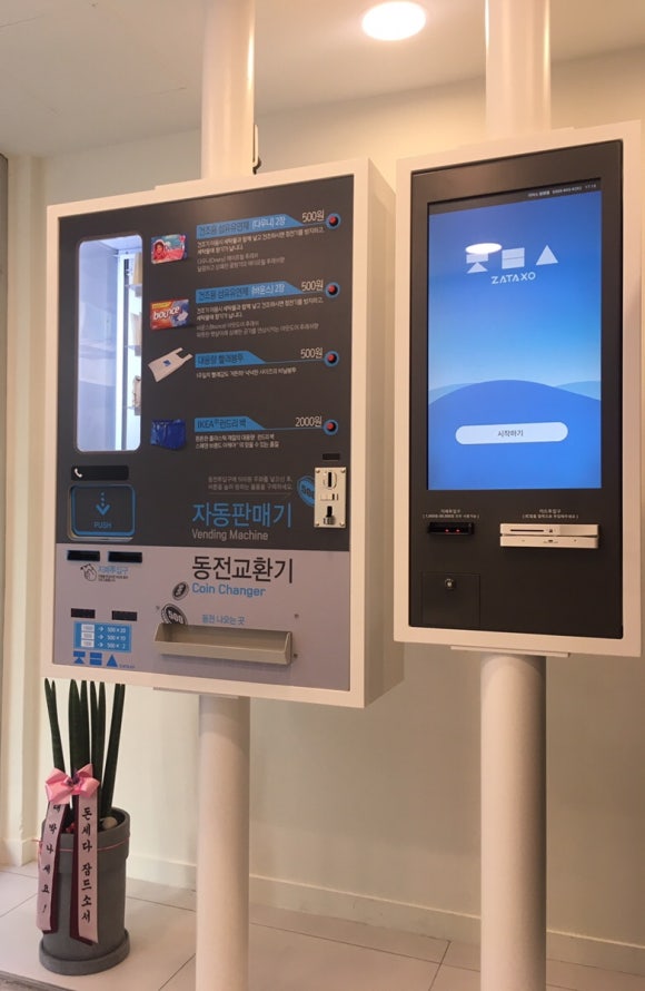 신세계세탁소 이미지