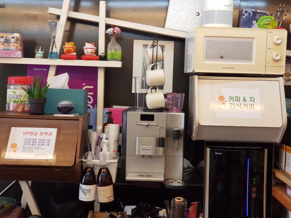 히로 헤어 살롱 이미지