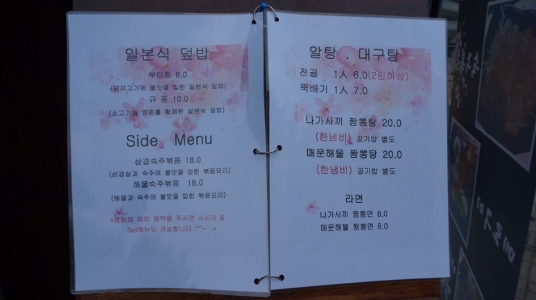 나카마 이미지