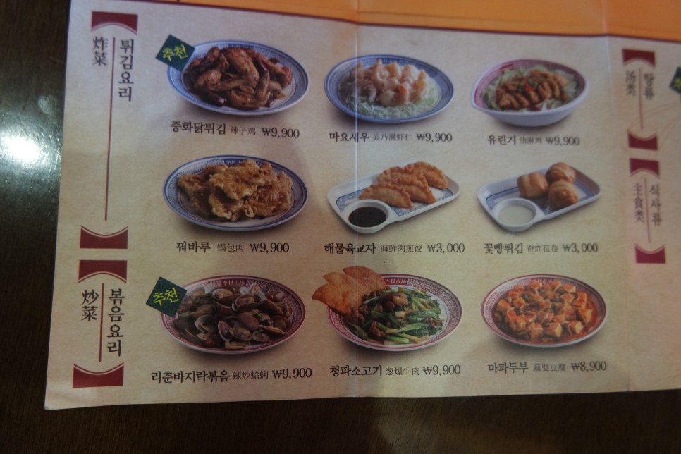 리춘시장 이미지