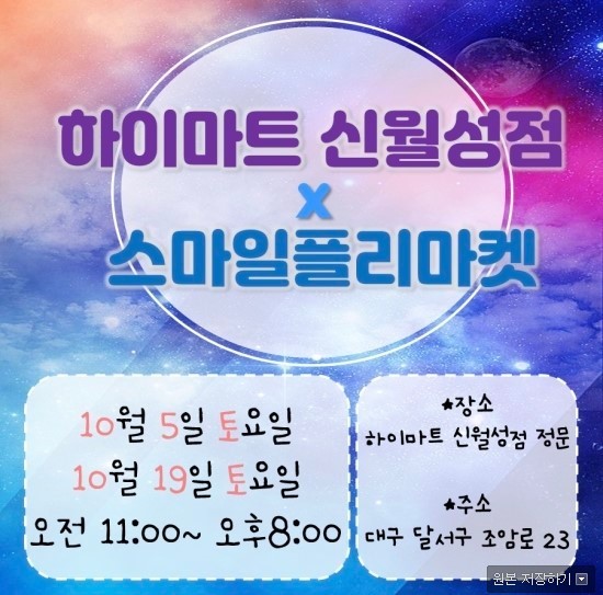 엠코아 이미지
