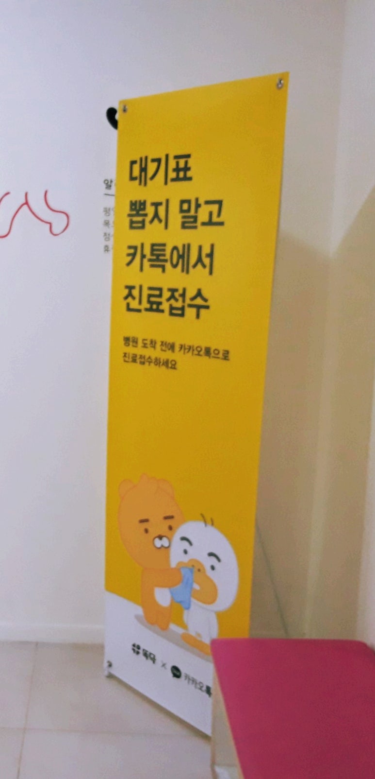 문소아청소년과의원 이미지