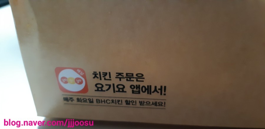 봉계치킨 이미지