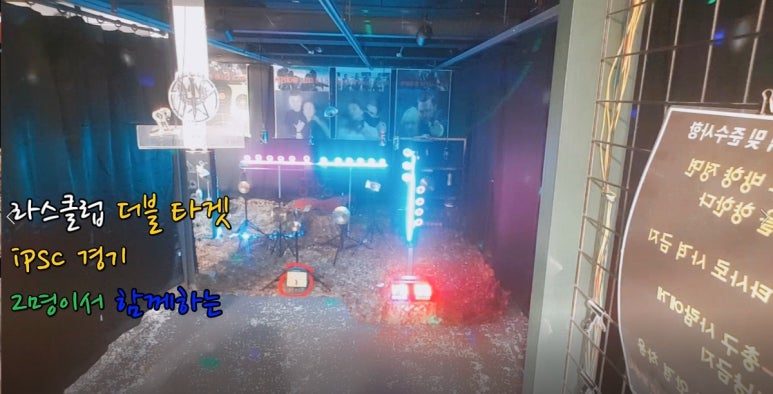 베레타사격장 이미지