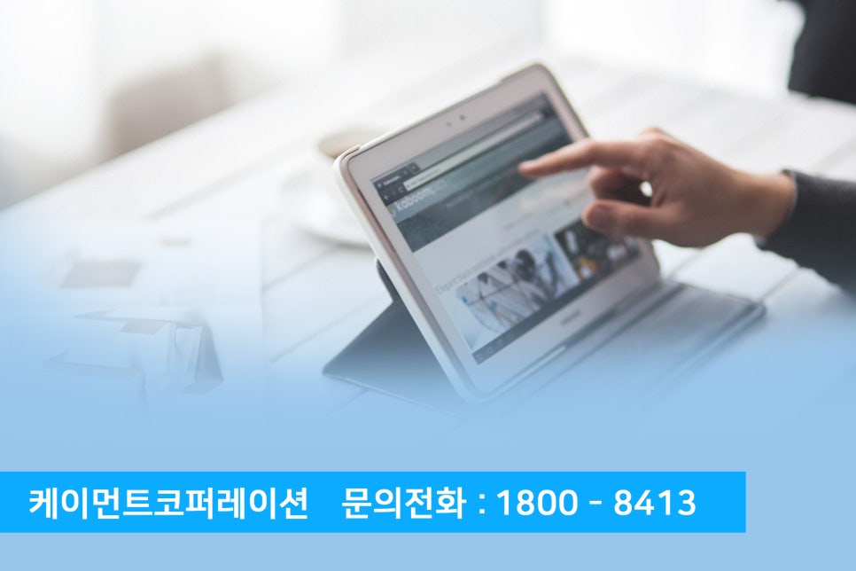 주식회사 더에이전시 이미지