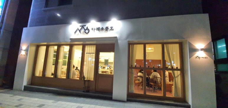카페소준호 이미지