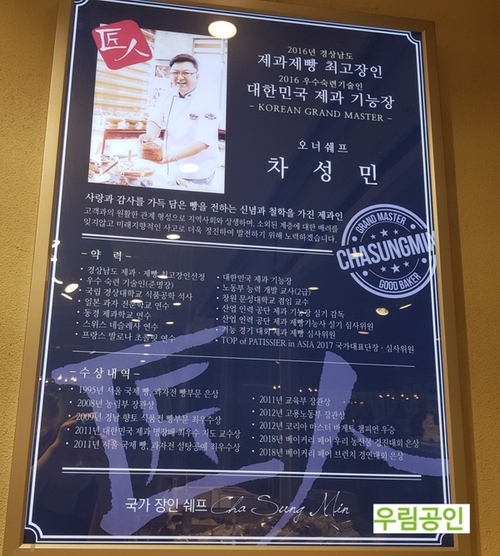 유니과자점 이미지