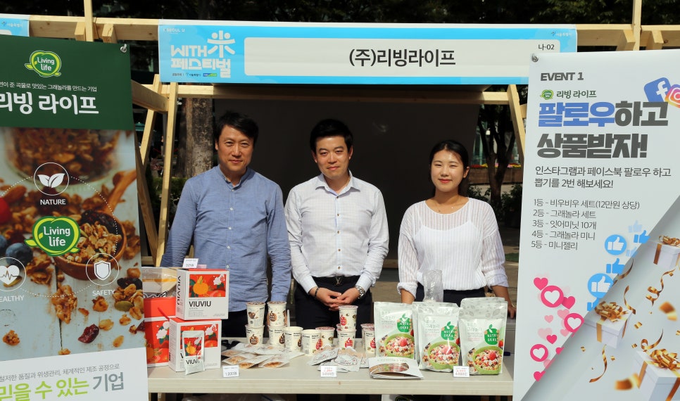 리빙라이프 이미지