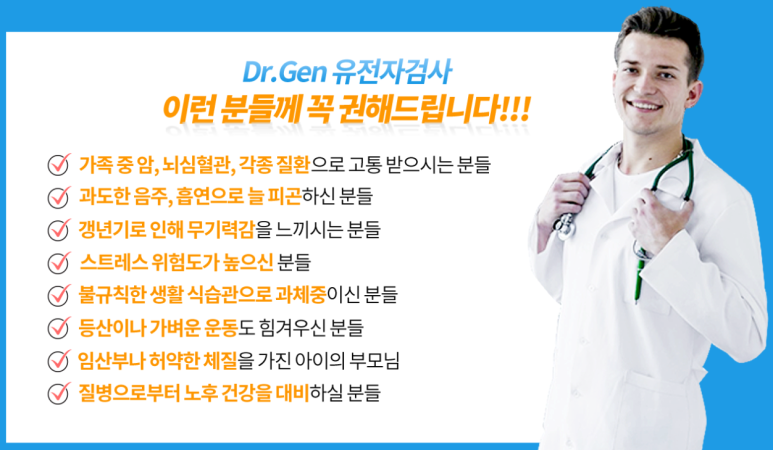 에프엠바이오 이미지