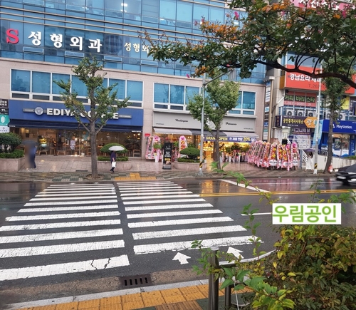 차성민과자점한마음점 이미지