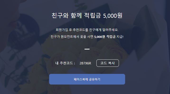 원모먼트 이미지