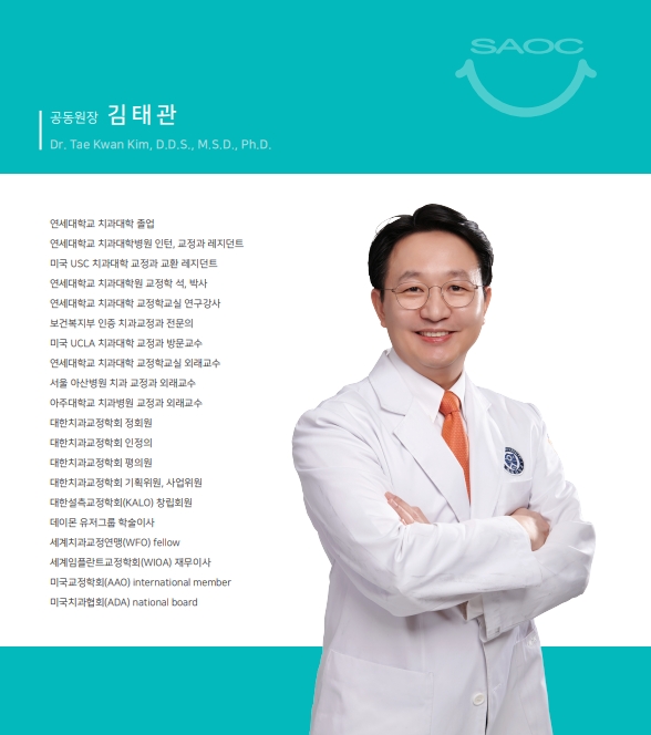 서울스마일치과의원 이미지