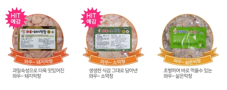 막창공장 이미지